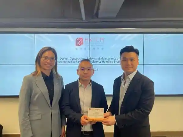 罗地格工业重磅亮相HKICM：解码自动化系统设计与安全维护的未来之道