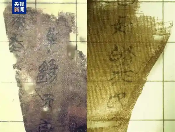 流失海外的瑰宝：战国帛书荣耀回归，见证中外文化交流新篇章