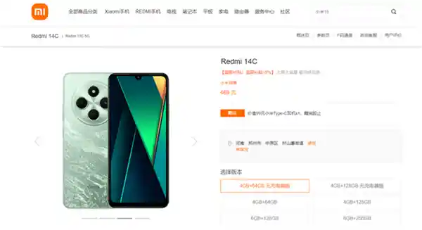 399元起！小米新机售价低到令人尖叫，不送充电器会成最大争议吗？