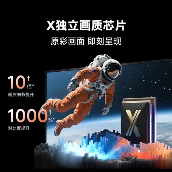 《618必看！当贝X5S Max投影仪：超高清晰度、超强亮度，对比度吊打万元机》