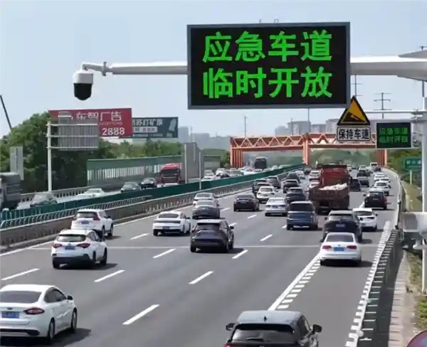 [五一出行新选择！多地下调应急车道为假期通行开绿灯]