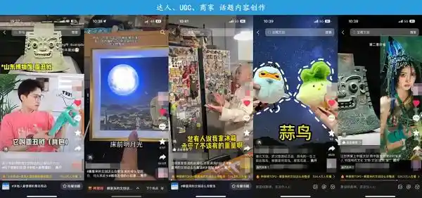 掘金小众市场：抖音电商如何靠宝藏小店点燃文化消费新潮流