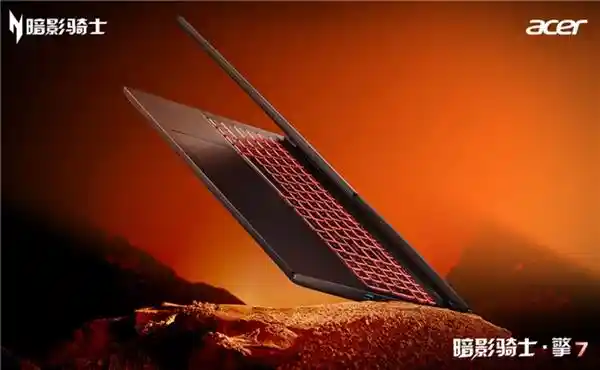 光影竞技场：宏碁暗影骑士•擎7搭载RTX5060强势登场