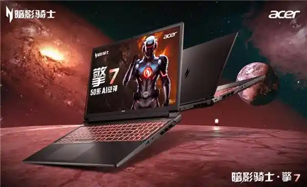 光影竞技场：宏碁暗影骑士•擎7搭载RTX5060强势登场
