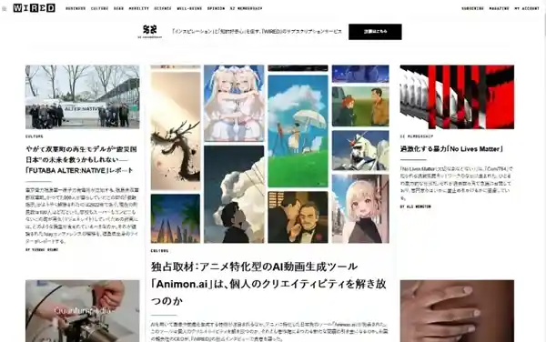 《三分钟速成！动漫界颠覆者：日本首款AI视频神器登场》