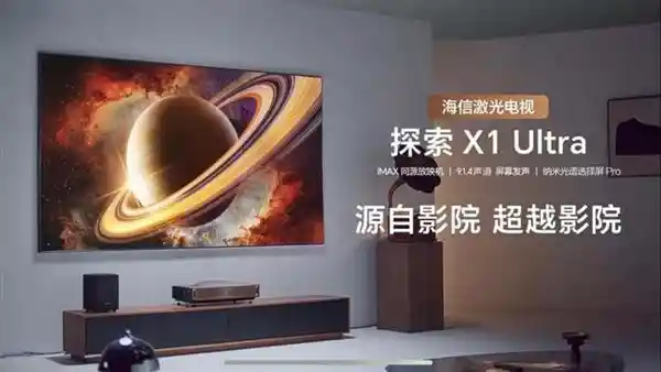 《光韵流转，520用这台激光电视打造你的专属爱情影厅》