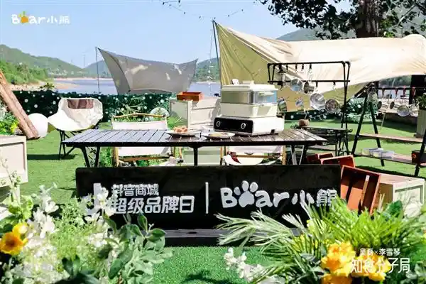 来小熊电器抖音超品日，解锁品质生活新姿势！
