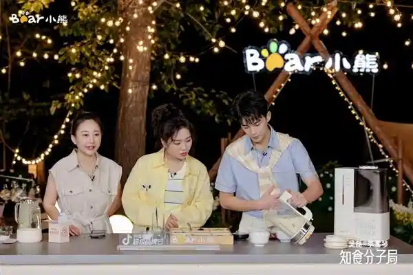来小熊电器抖音超品日，解锁品质生活新姿势！
