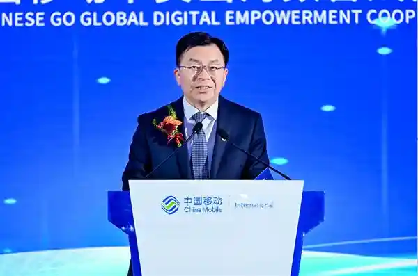 [2025中国移动出海数智峰会：共赴未来新生态]