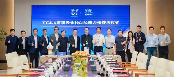 [TCL携手阿里云共启AI新征程：点亮半导体显示智慧之心]