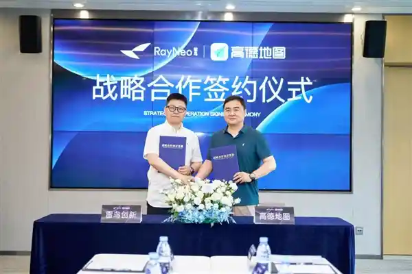 《强强联手！雷鸟创新携手高德地图打造AI+AR导航新纪元》