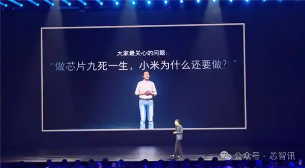 《135亿打造！小米玄戒芯片破茧而出，公版架构背后的硬核突围》