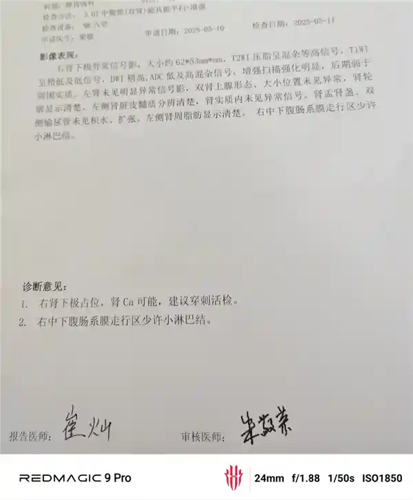捏捏玩具爆雷：博主自称患癌背后，TVOC与甲醛超标惊现评测门！