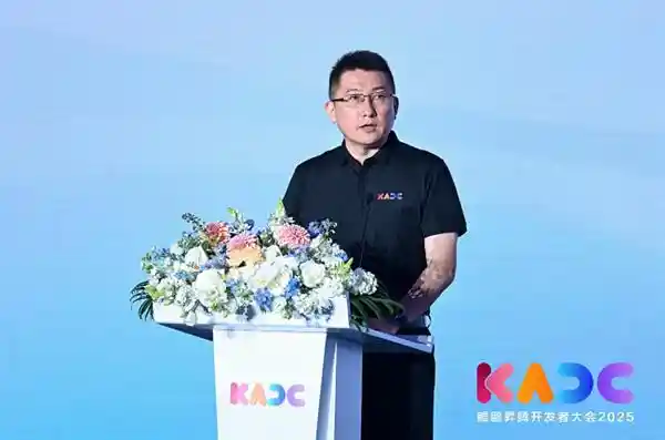 [鲲鹏展翅·昇腾未来：2025开发者大会在京圆满落幕]