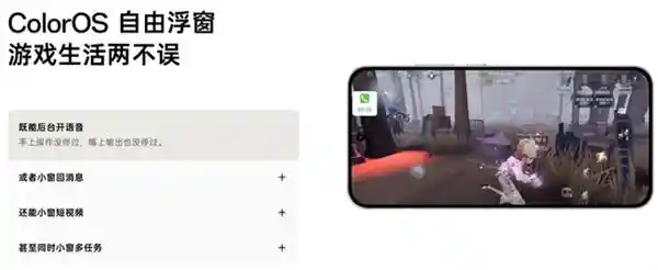 《入手立省2379.15元！OPPO Reno14系列强势来袭，实况拍照玩出新花样》