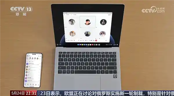 《华为震撼发布！央视聚焦鸿蒙PC：5nm麒麟X90芯引领科技新纪元》