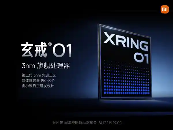 万元级一颗！小米自研芯片面临高成本困境，出货量或受限
