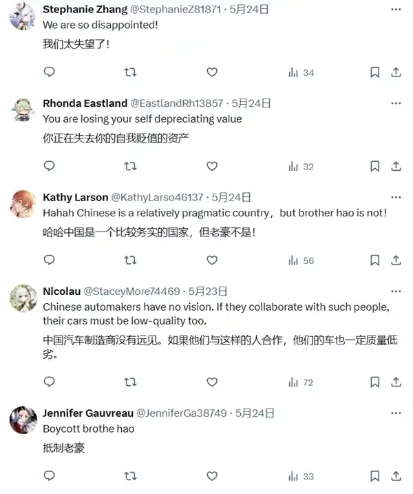 《广告翻车！深蓝汽车合作团队引印度网友集体抵制》