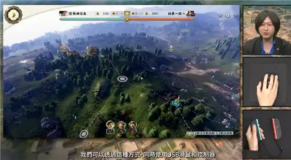 《任天堂Switch二代兼容普通USB鼠标，Joy-Con体验不受影响！》