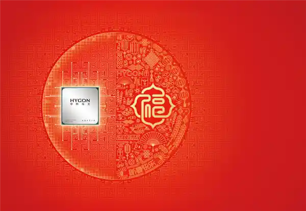 [换股收购！海光信息联手中科曙光引领国产x86新纪元]