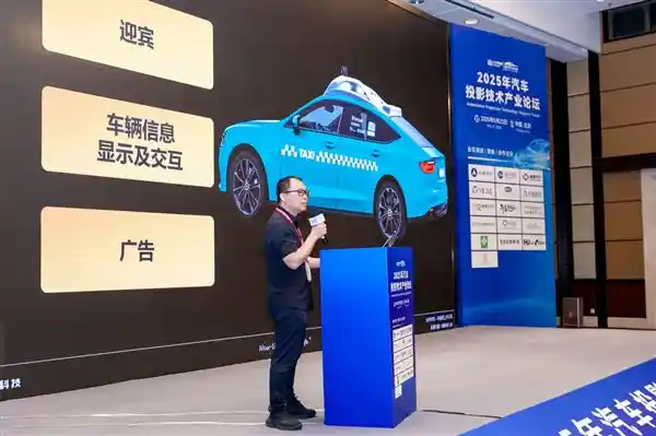 光峰科技：以激光之光，革新人车交互未来