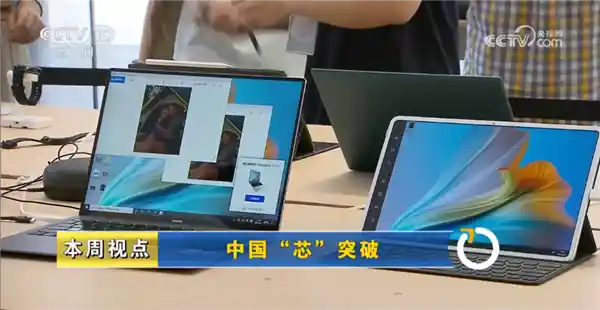 《突破极限！华为鸿蒙电脑预约破17万，自主芯片与系统引爆科技圈》