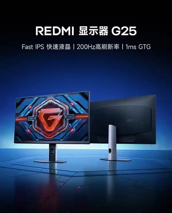 电竞玩家福音！小米发布REDMI 24.5英寸200Hz疾速屏显示器，1080P高刷天花板仅549元！