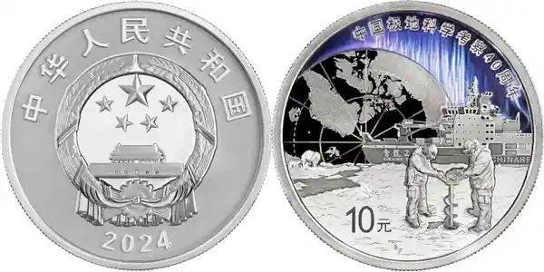《闪耀全球！2025年世界硬币大奖：六枚中国纪念币惊艳入围》