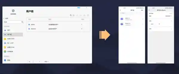 铁威马发布全新TNAS Mobile 3.4版本，邀您一同探索未来存储新纪元！