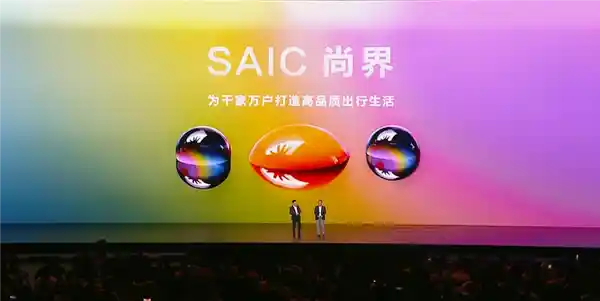 华为转让尚界商标：鸿蒙智行亲民品牌的全新篇章