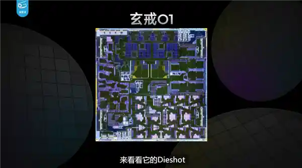 雷军晒玄戒O1创始纪念品：芯片+设计图，网友呼吁：这波必须安排上！