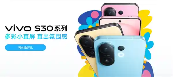 [行业首创！vivo S30 Pro mini演绎希区柯克变焦 实现一键电影级拍摄]