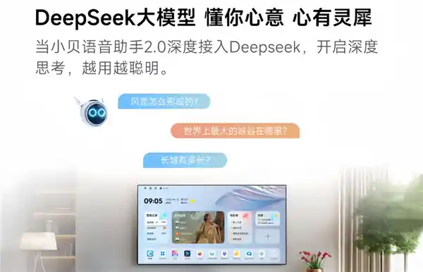 《当贝XS5 Plus千元投影仪震撼上市，重新定义家庭观影体验！》