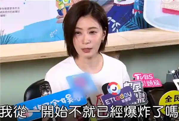 贾静雯怒斥谣言：修杰楷酒驾传闻纯属无稽之谈！