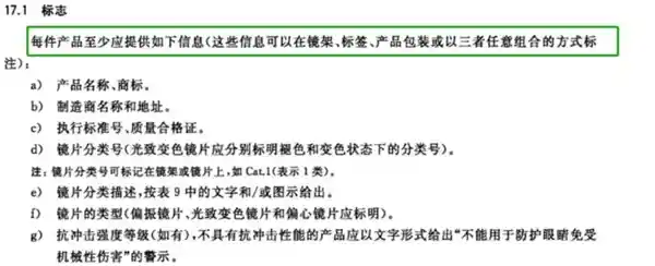 从20元到2000元：太阳镜背后的秘密差距
