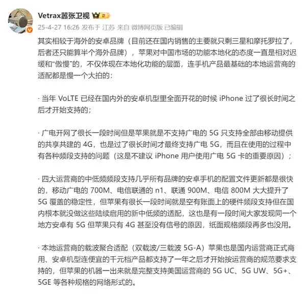 《iPhone入华16年未解决的闹钟难题：未来希望渺茫？》