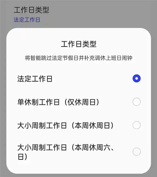 《iPhone入华16年未解决的闹钟难题：未来希望渺茫？》