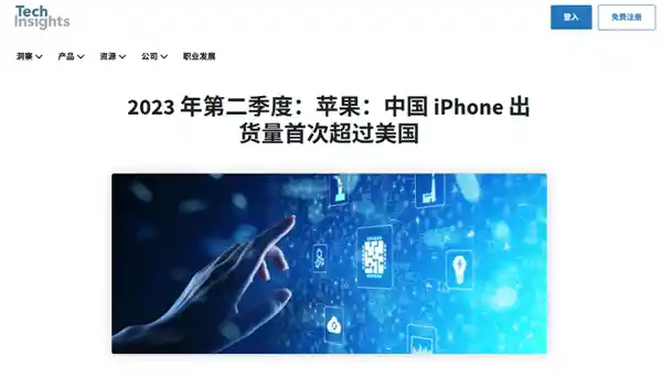 《iPhone入华16年未解决的闹钟难题：未来希望渺茫？》