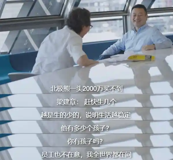 《梁建章无人机大秀：4000架无人机演绎人口大国的兴衰密码》