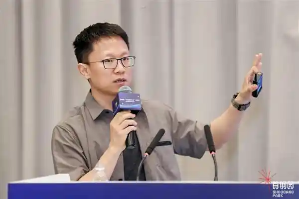 [新势能·新生态 | 首钢园产业焕新行动启幕 引领合作交流新篇章]