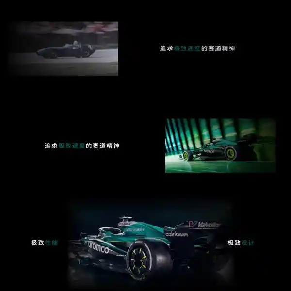 速度与激情的碰撞！真我GT7阿斯顿·马丁F1限量版国行震撼发布，6月燃情开售
