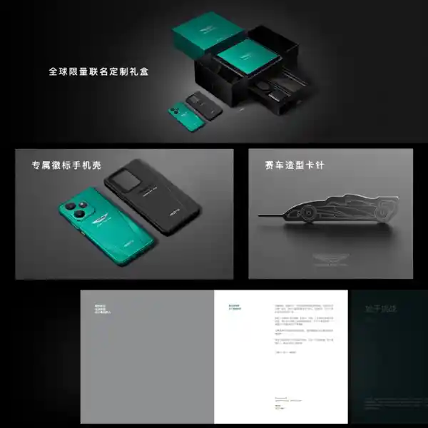 速度与激情的碰撞！真我GT7阿斯顿·马丁F1限量版国行震撼发布，6月燃情开售
