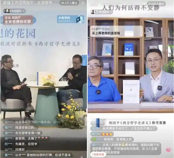 《周国平：算法时代，梵高的画笔是否会改写命运？》