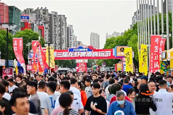 《快手直播大舞台点燃蚌埠文旅狂欢季》