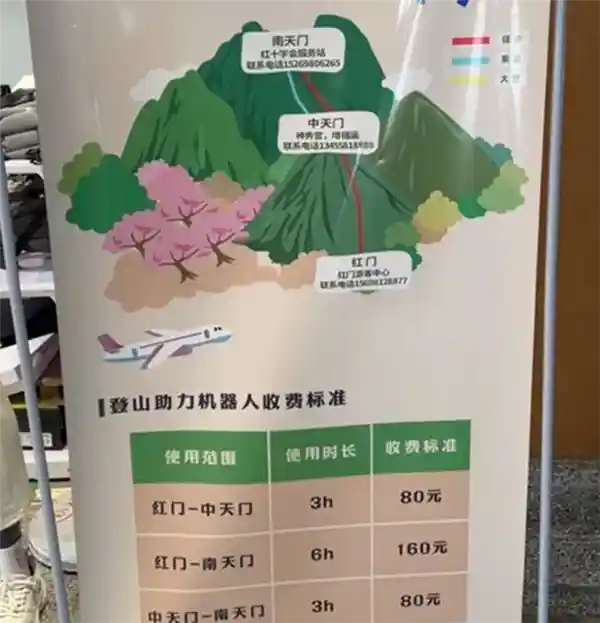 租腿登顶！80元换来3小时的泰山征服挑战