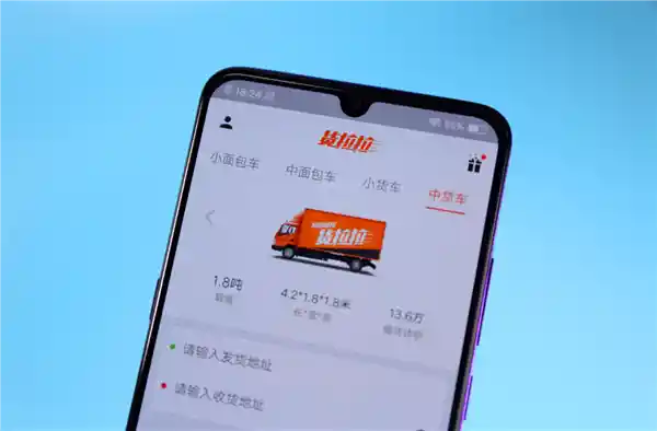 《货拉拉重磅升级算法！司机分单更智能，预计2025年抽佣直降2.3亿》