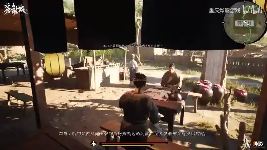 《迷失的辉煌：揭秘6款石沉大海的国产单机神作》