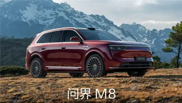 问界M8 Max+/Ultra电池惊现乌龙？官方紧急回应：合格证印刷失误背后
