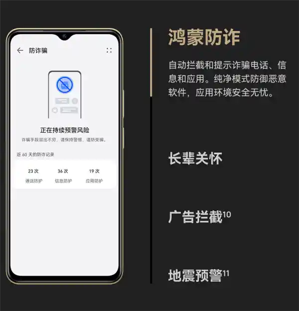 鸿蒙加持！WIKO Hi畅享80预售开启：高仿iPhone的惊艳之作
