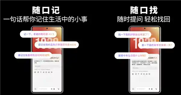 《魅族Flyme AIOS 2重磅发布：率先融入阿里Qwen Omni全域大模型》